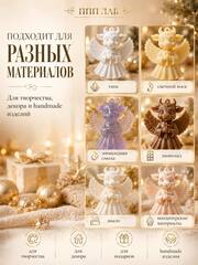 Молд Козочка ангел с подвесом