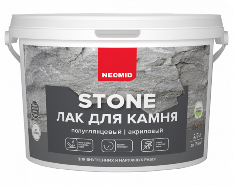 Neomid Stone лак для камня