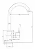 Смеситель Emar ЕС-3004 хром