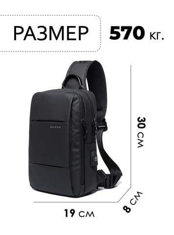 Картинка рюкзак однолямочный Bange   - 2