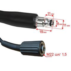 Шланг высокого давления QUATTRO ELEMENTI для MILANO 100, 3 метра, ПВХ (793-299-021)