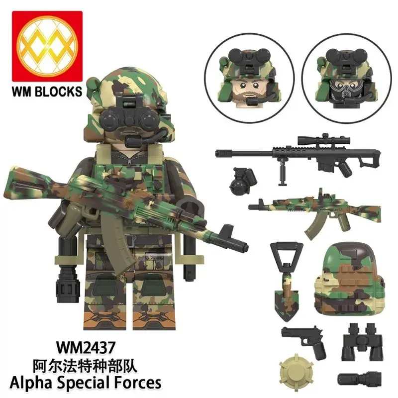 Минифигурки Военных Спецназ серия 521