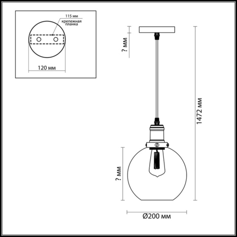 Подвес 3684/1 серии KIT