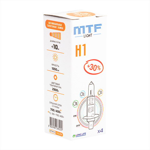 Галогеновые лампы MTF Light Standard+30% H1