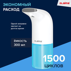Дозатор для мыла-пены СЕНСОРНЫЙ настольный LAIMA НАЛИВНОЙ 0 3 л ABS-пластик белый 607324