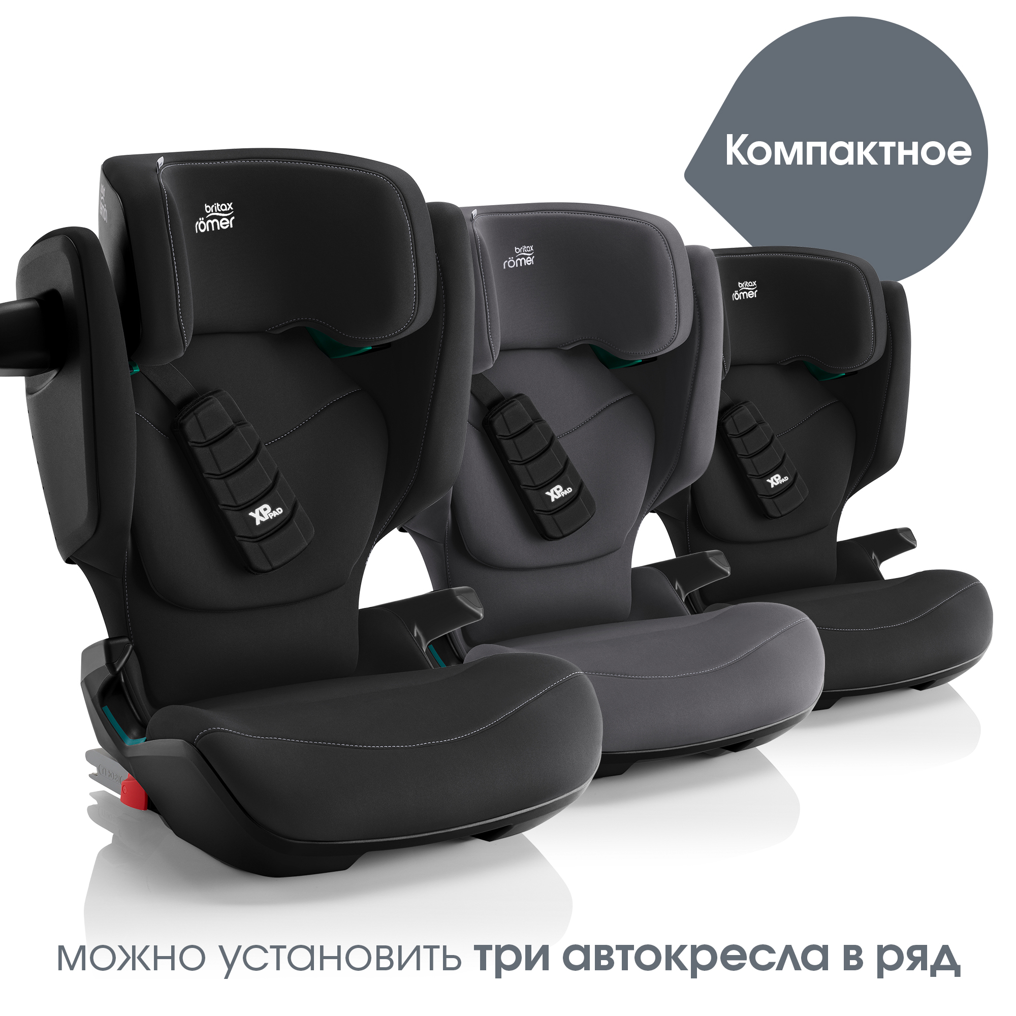 Britax Roemer KIDFIX PRO I-Size Classic, Space Black