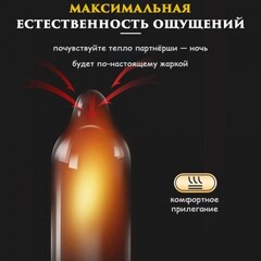 Презервативы DryWell в капсуле, ультратонкие 0,01 мм, полиуретановые (гипоаллергенные) 1 шт.