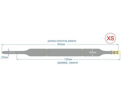 Ремень из натуральной кожи красного цвета - размер XS - 