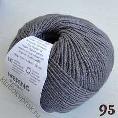 KATIA MERINO BABY 95, Пепельный