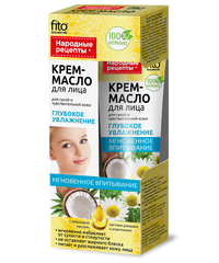 FITOкосметик Народные рецепты Крем-масло для лица Увлажнение для сухой, чувствительной кожи 45мл