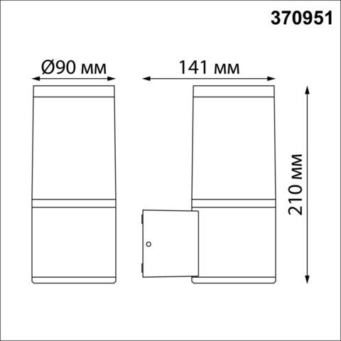 370951 STREET NT23 000 темно-серый Светильник ландшафтный IP54 E27 15W 220-240V VIDO