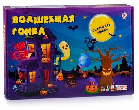 Ракета/Настольные игры/Ходилки//ВОЛШЕБНАЯ ГОНКА/Р4026
