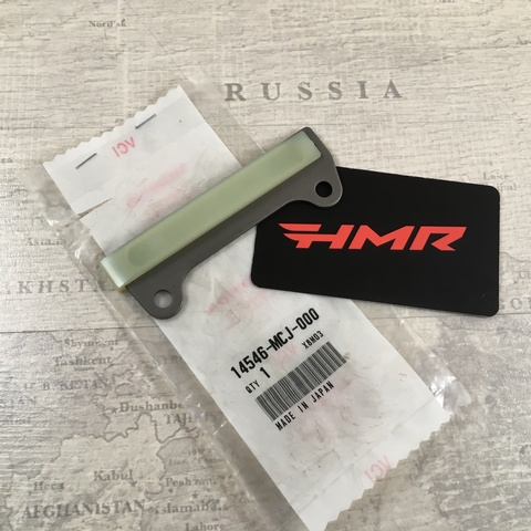 Honda Успокоитель цепи ГРМ CBR600RR CBR900 954 CBR 1000 14546-MCJ-000