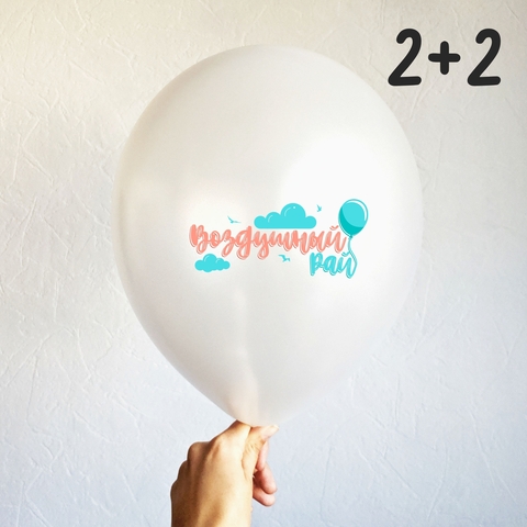 Два цвета с двух сторон