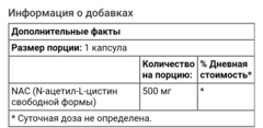 Bluebonnet, NAC, 500 мг, 90 растительных капсул