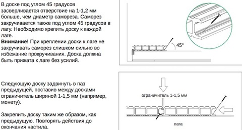 Инструкция монтажа для стартовой клипсы и Ulmus (Вяз)