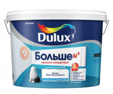 Dulux / Дулюкс Больше метров краска-концентрат для стен и потолков