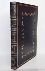 Подарочная книга "Мечты и звуки". Н.Н. Некрасов