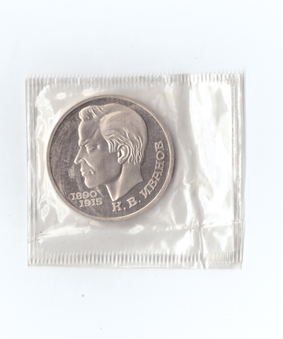 1 рубль 1991г. К.В.Иванов. Запайка.   PROOF