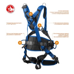 ЗУБР МОНБЛАН стальная фурнитура с полимерным покрытием, 4 точки крепления, р. L(1140-1440), страховочная и удерживающая привязь, Профессионал (11593)