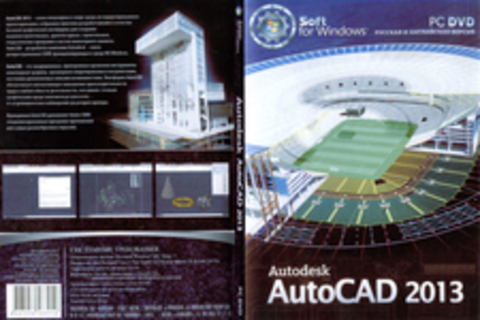 Autodesk, AutoCAD 2013