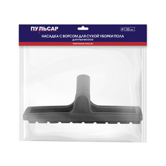 Насадка для пылесоса ПУЛЬСАР с щетиной для твердых покрытий D-32 мм (798-638)