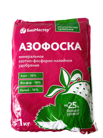 Азофоска