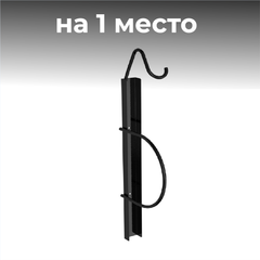 Велопарковка настенная №40, 1410*100*480 мм.