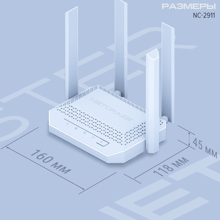 keenetic | Netcraze Speedster 4G+ - фото 8