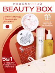 Подарочный набор косметики "Глубокое очищение и восстановление"