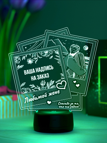 Светильник 