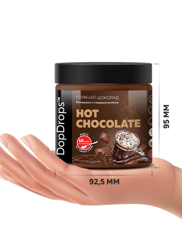 Растворимый какао-напиток «Горячий Шоколад» («Hot Chocolate») 280г