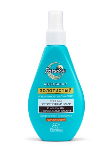 Floresan Солнцезащитная серия PARADISE Спрей-автозагар Золотистый с маслом ши 160мл