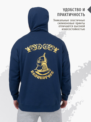 Худи цвета синего денима с логотипом, без лампасов. Плотный футер