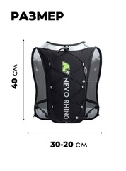 Рюкзак беговой Nevo Rhino 9039 Black - 2