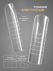 Верхние формы для наращивания 