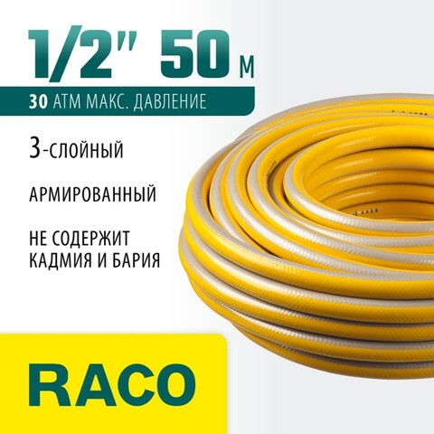RACO COMFORT, 1
