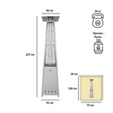 Уличный газовый обогреватель Aesto A-05T