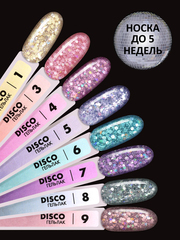 Гель-лак дизайн (Gel polish DISCO) #05, 5 ml