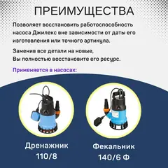 Кольцо Джилекс 74х5,0, резиновое