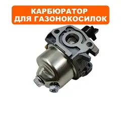 Карбюратор DDE T6 (P16A-2) с отверстием под праймер (75410620000)