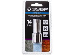 ЗУБР АВК, d 14 мм, (М14, 15 мм кромка), вакуумная алмазная коронка, Профессионал (29865-14)