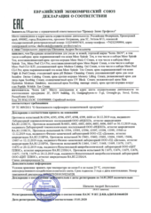 Крем Isov для век - WRINKLE CARE EYE CREAM