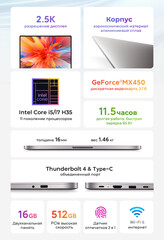 Ноутбук Xiaomi RedmiBook Pro 14