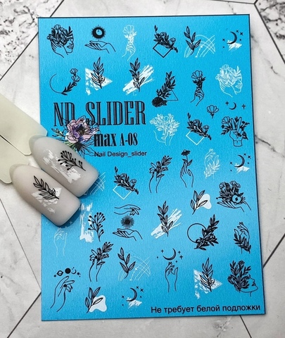 Слайдер-дизайн Nail Design Max A-08