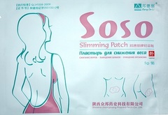 SoSo Slimming Plaster Пластырь китайский для похудения