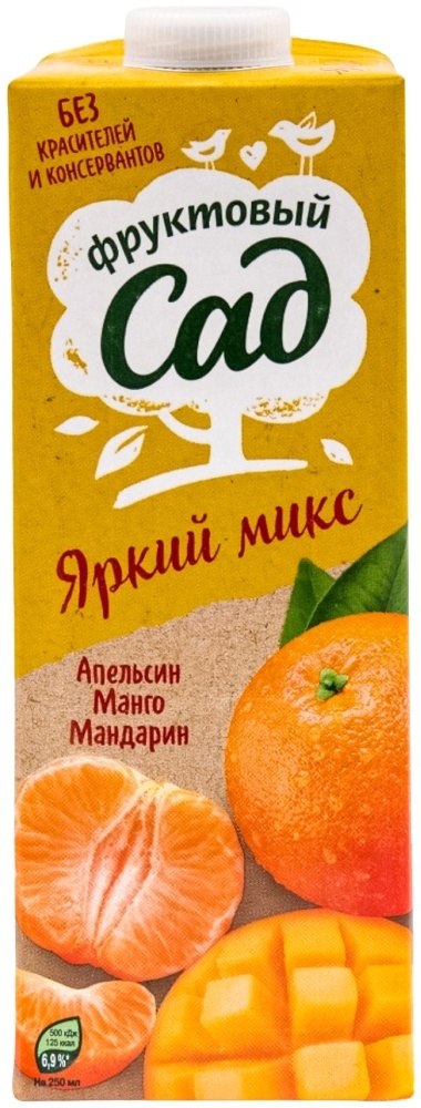 ррроооол