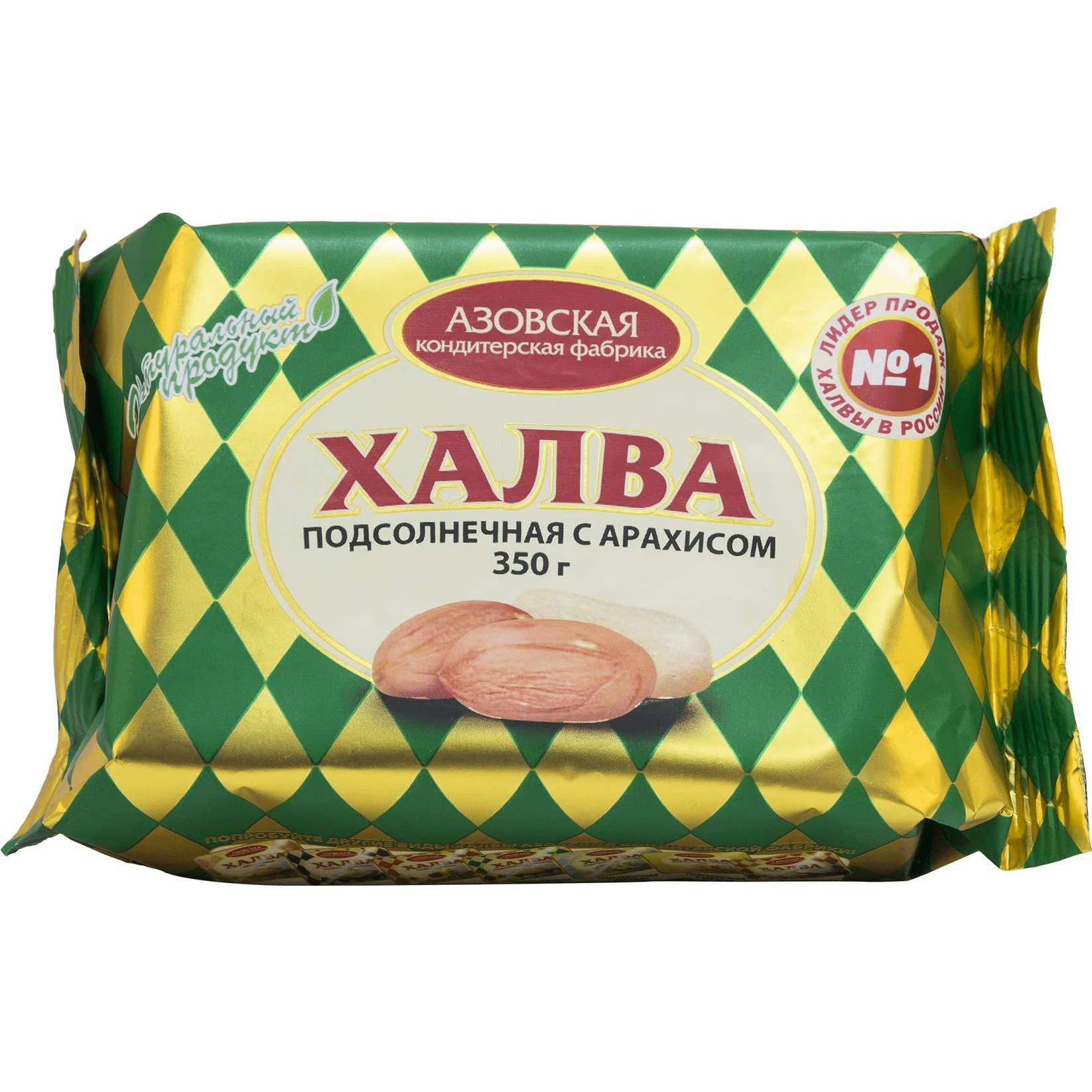 Азовская фабрика халва. Халва подсолнечная с арахисом 350 г. Азовская кондитерская фабрика халва арахисовая. Халва Азовская подсолнечная. Халва подсолнечная 350г Азовская КФ.