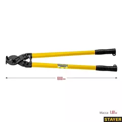 STAYER Hercules XC-30, d 30 мм, 600 мм, кабелерез, Professional (2334-60)