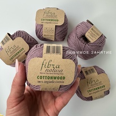 Fibra Natura Cottonwood 41152